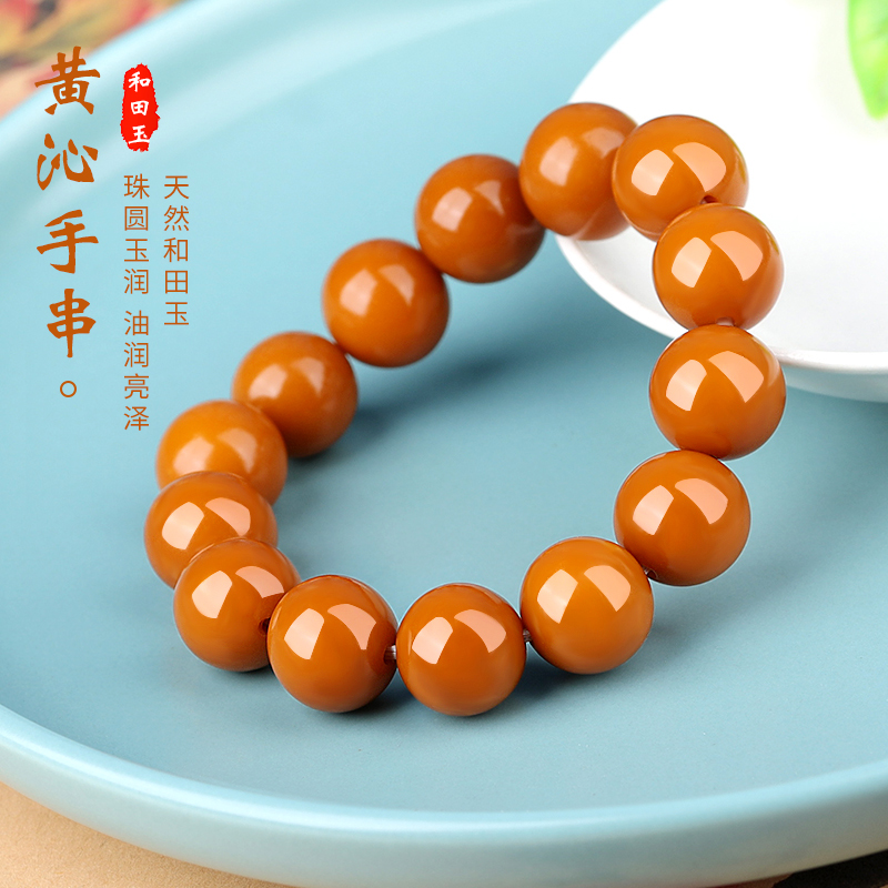 新疆和田玉手链女籽料黄沁手串黄玉圆珠玉手链男鸡油黄串珠手饰品