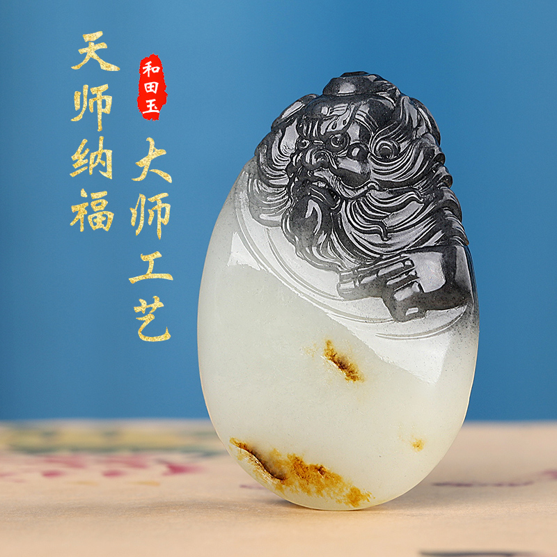 孤品大师工艺和田玉籽料伏魔钟馗玉佩天师钟馗玉挂件男女送礼佳品