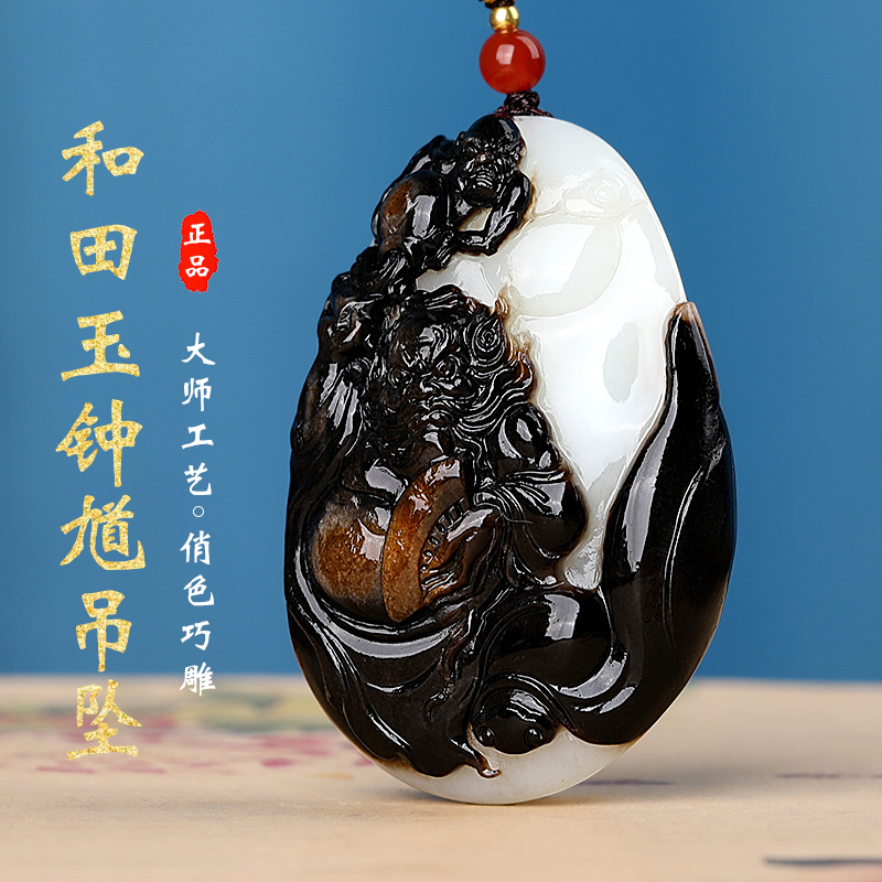 孤品大师工艺和田玉籽料天师钟馗玉挂件伏魔钟馗玉佩男女款玉吊坠