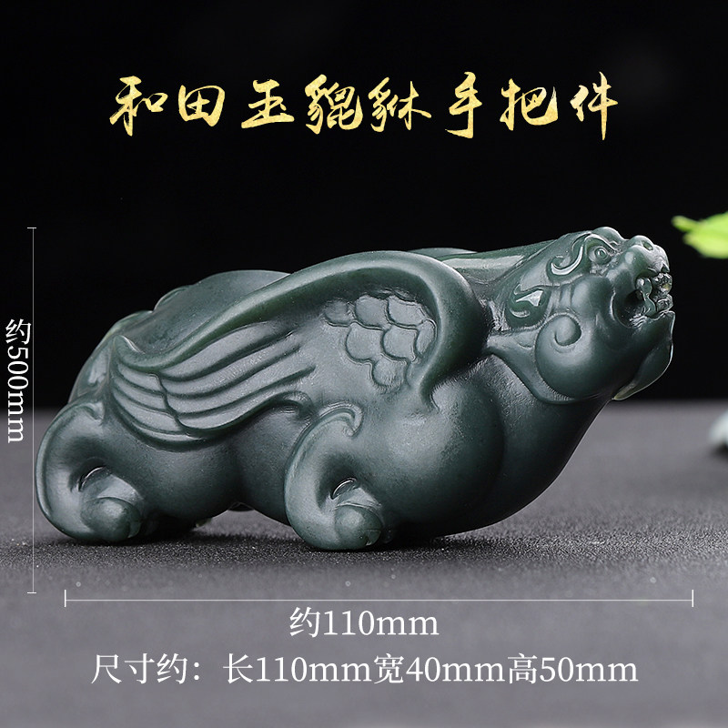 新疆和田玉青玉飞天貔貅手把件瑞兽皮丘男款玉石玉器随身把玩件男