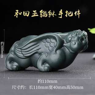 新疆和田玉青玉飞天貔貅手把件瑞兽皮丘男款玉石玉器随身把玩件男