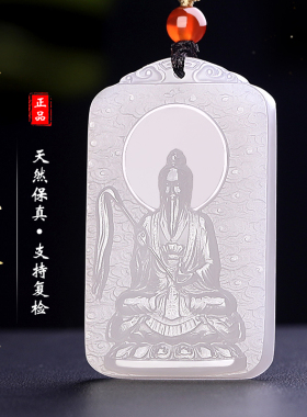 和田玉烟紫料菩提老祖玉石吊坠