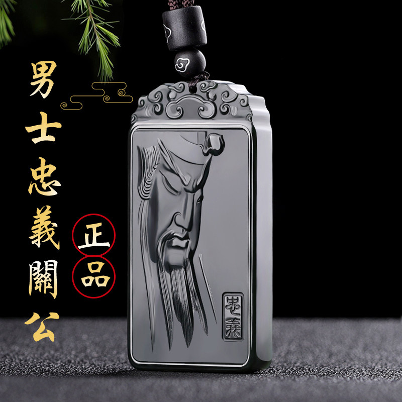 新疆和田玉关公玉吊坠男塔青玉石细料关羽玉佩霸气武财神玉坠玉牌