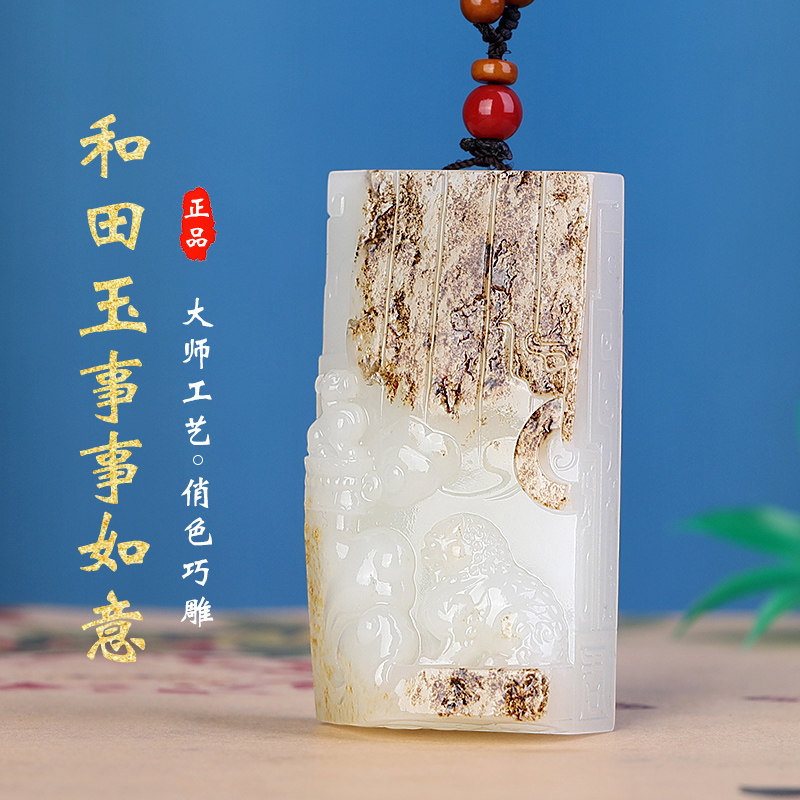 孤品大师工艺和田玉羊脂玉狮子玉佩事事如意挂件男女款吉祥玉挂件