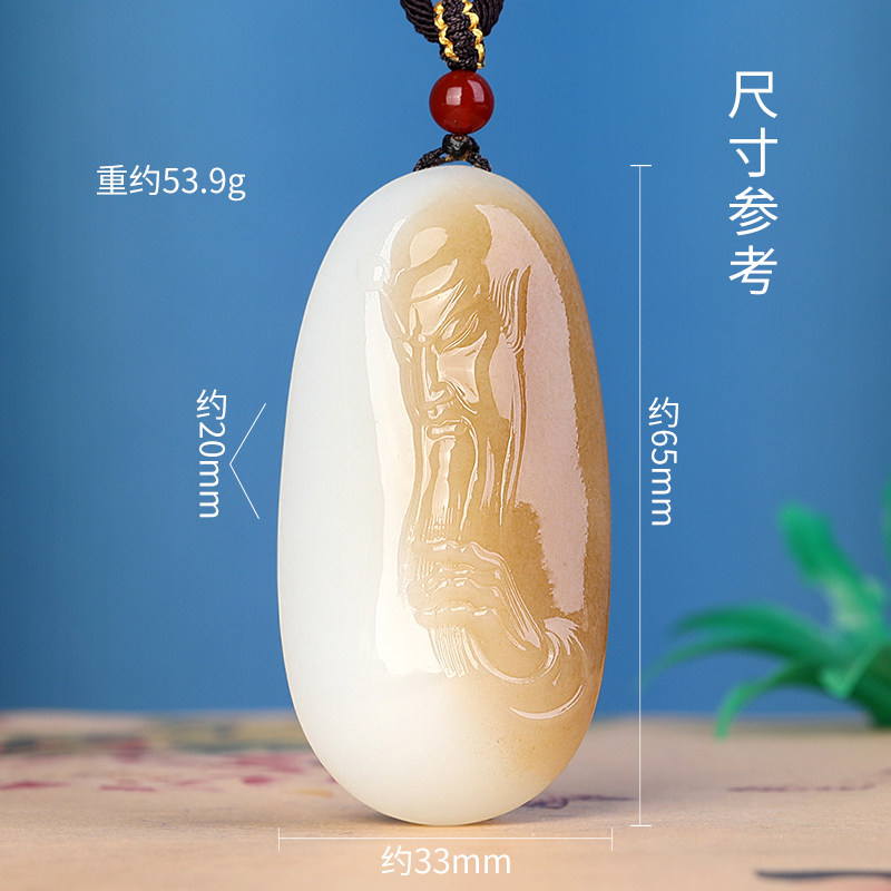 和田且末糖玉关公吊坠忠义护身
