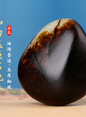 涵怡原石手把件和田玉