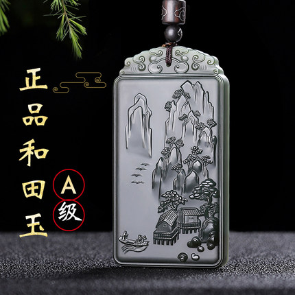 和田玉山水牌子玉吊坠男塔青一细料青玉玉牌吊坠项链双面玉佩玉坠