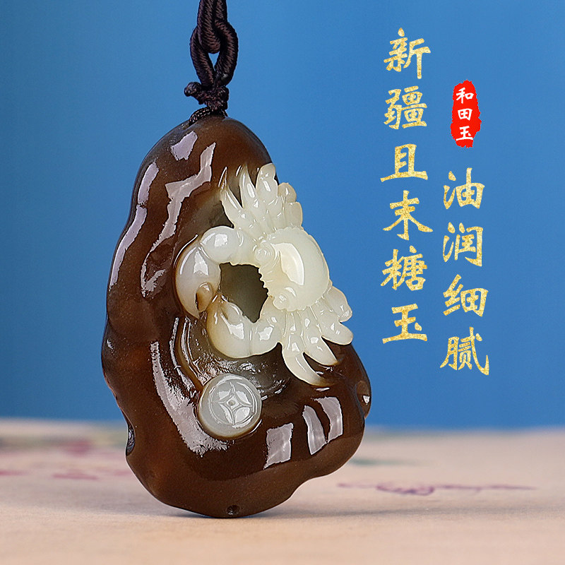 新疆且末糖白玉螃蟹玉石吊坠