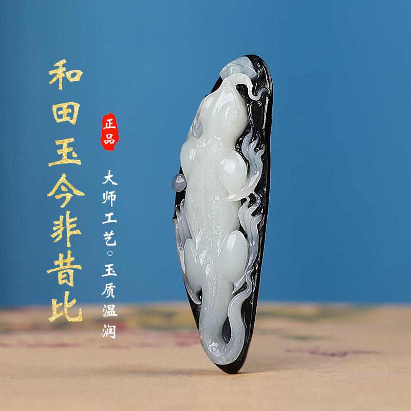 孤品大师工艺和田玉蜥蜴吊坠男今非昔比挂件女步步高升玉项坠项链