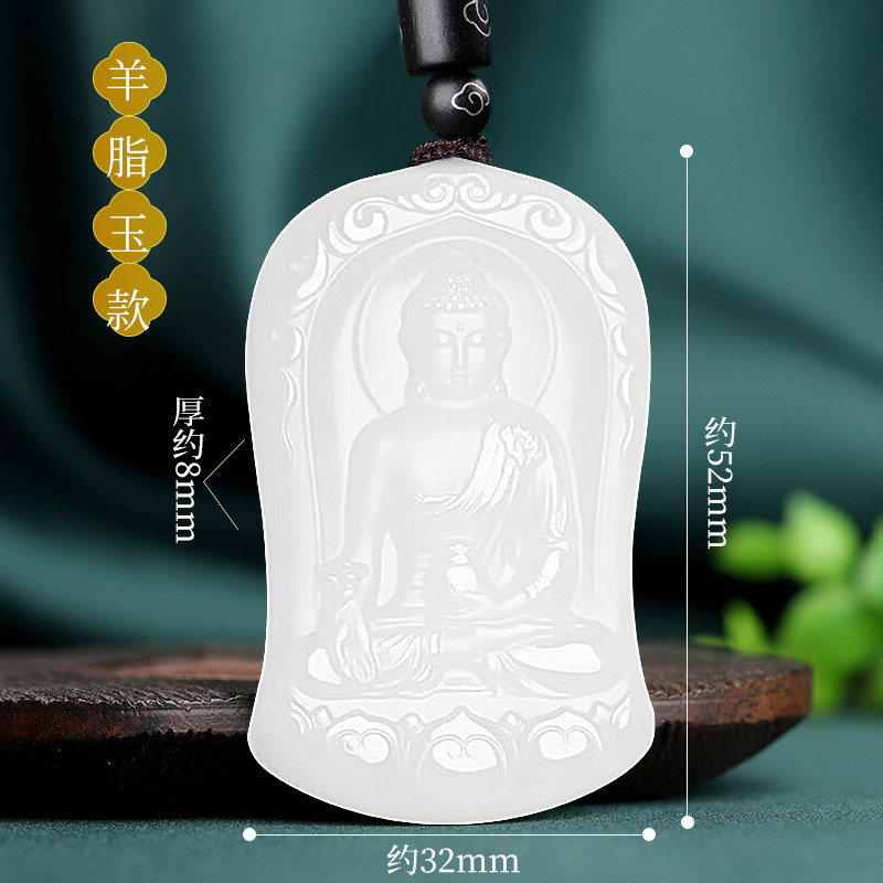 新疆和田玉羊脂玉药师佛公挂件