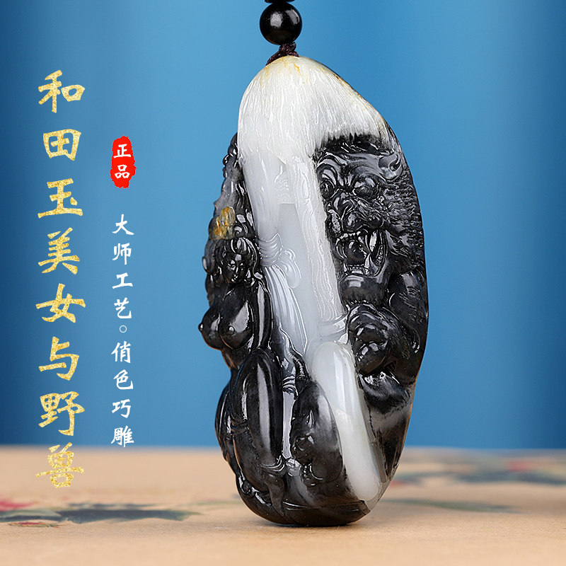 孤品大师工艺和田玉手把件男青花美女与野兽情侣玉石女把玩件
