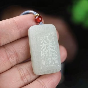 和田玉八方来财挂件百财转运玉佩平安牌项坠男女款 招财项坠玉项链