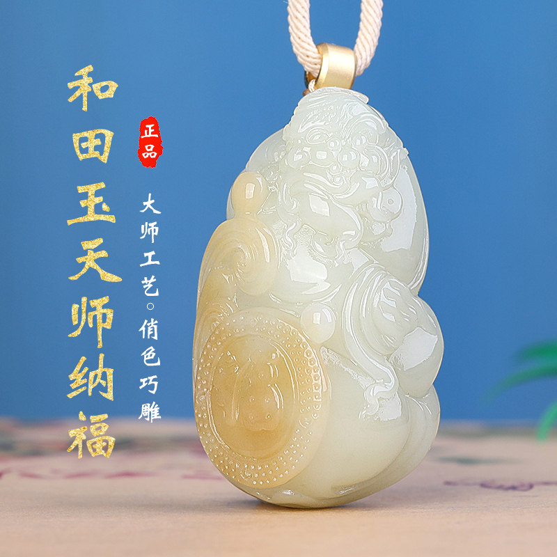 和田玉糖白钟馗玉石吊坠男女款