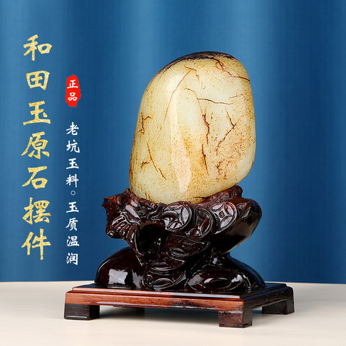 新疆和田玉原石孤品石来运转原石玉摆件文玩玉器靠山玉石节日礼物