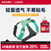 拉夫威尔ruffwear嗨轻狗胸背宠物背心式 牵引绳大中小型犬防爆冲