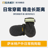 24秋冬新品 子透气防滑防掉全地形保护 拉夫威尔美国RW萨米特狗狗鞋
