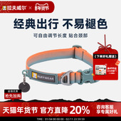 拉夫威尔ruffwear福朗特狗狗项圈中大小型犬狗脖圈宠物项圈狗颈圈