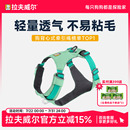 牵引绳大中小型犬防爆冲 拉夫威尔ruffwear嗨轻狗胸背宠物背心式