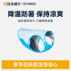 拉夫威尔思韦伯凉凉背心狗狗夏季 防暑降温衣透气户外运动宠物衣服