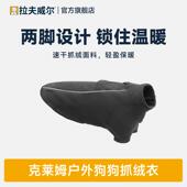 拉夫威尔狗狗克莱姆抓绒衣服美国RW秋冬季 保暖大小型犬衣服