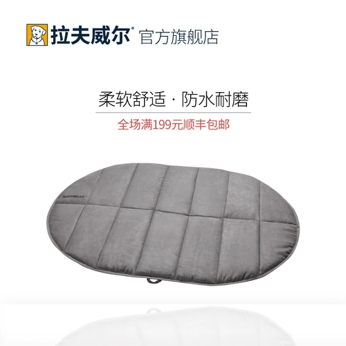 拉夫威尔 Highland Moisture -Полученная Pad American Ruffwear Dog Dog Dog Наружная прокладка Большой маленькие собачьи домашние продукты