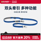 拉夫威尔斯威客狗狗牵引绳ruffwear中大小型犬牵狗绳狗链遛狗绳