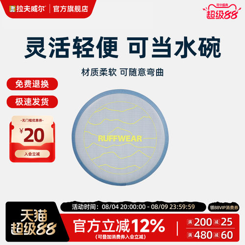 拉夫威尔坎普飞盘狗狗玩具互动飞碟中大小型犬户外宠物用品