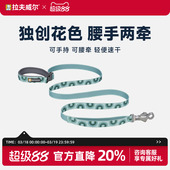 拉夫威尔克拉格狗狗牵引绳ruffwear大小型犬遛狗绳牵狗绳子牵引绳