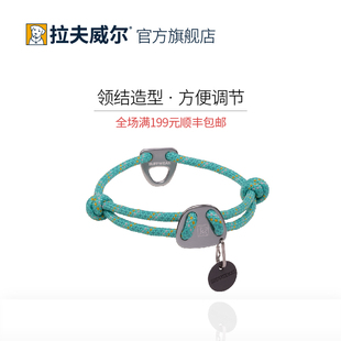 拉夫威尔克努特狗狗项圈ruffwear中大小型犬狗脖圈狗颈圈宠物项圈