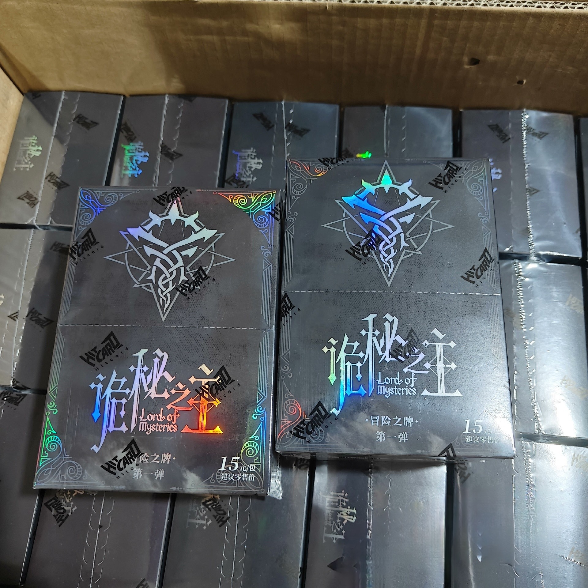 Hitcard诡秘之主卡片第一弹冒险之牌收藏卡牌周边典藏包盲盒小卡