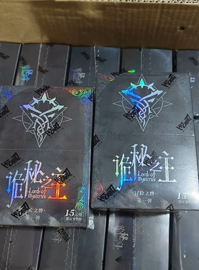 Hitcard诡秘之主卡片第一弹冒险之牌收藏卡牌周边典藏包盲盒小卡