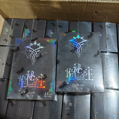 Hitcard诡秘之主卡片第一弹冒险之牌收藏卡牌周边典藏包盲盒小卡