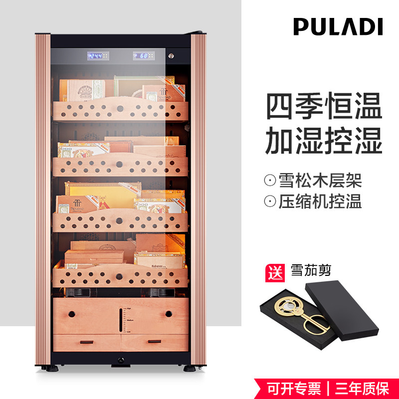 PULADI普拉蒂/雪茄柜恒温恒湿裸养雪茄烟丝保湿柜家用冷藏柜|msdalam kategori perkakas rumah besar, 冰箱, 雪茄柜 - dari Buy2taobao.com untuk memberikan perkhidmatan ejen Taobao profesional membeli