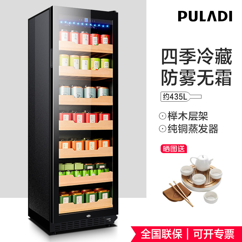 PULADI Prati/Tea cabinet Freezer Refrigerator constant temperature Wine cabinet Ice Bar household a living room commercial Display cabinetin the Large household appliances , Wine  category - from Buy2taobao.com to provide professional Taobao agent buy service