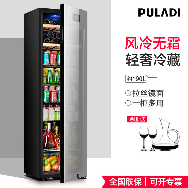 PULADI/ Prati Ice Bar household a living room small-scale Glass Single Refrigerator constant temperature red wine Tea Freezerin the Large household appliances , Wine  category - from Buy2taobao.com to provide professional Taobao agent buy service
