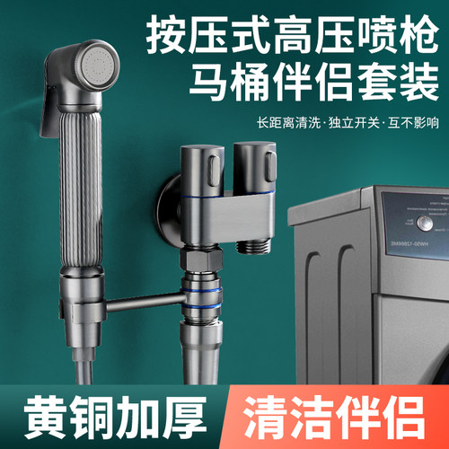 淘果一进二出洗衣机水龙头
