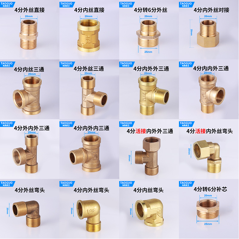 黄铜材质 绝对不会生锈