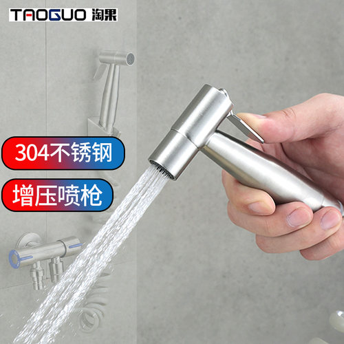 卫生间马桶喷枪水龙头厕所水枪