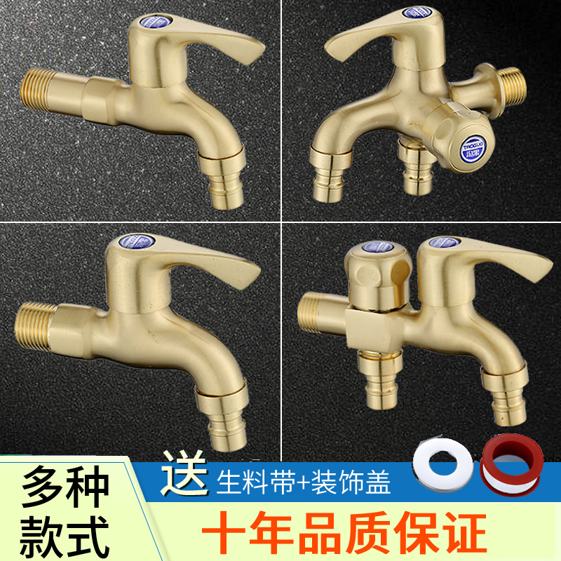 龙头一进二出多功能双用拖把池