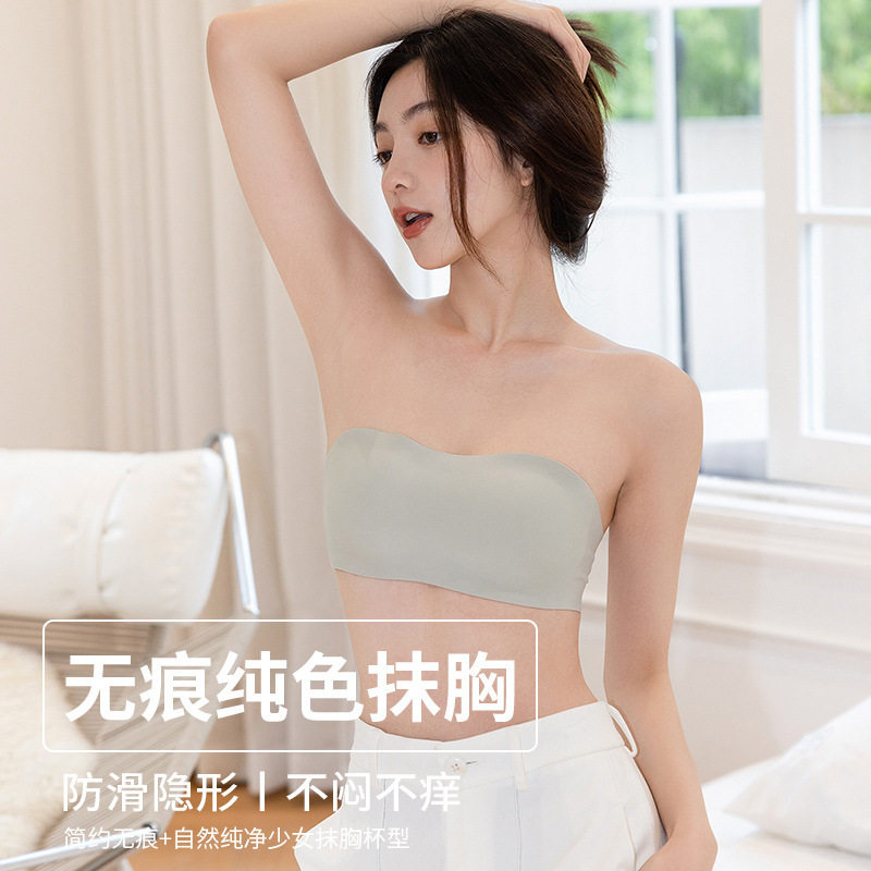 肩带内衣女小胸聚拢蹦迪都不掉