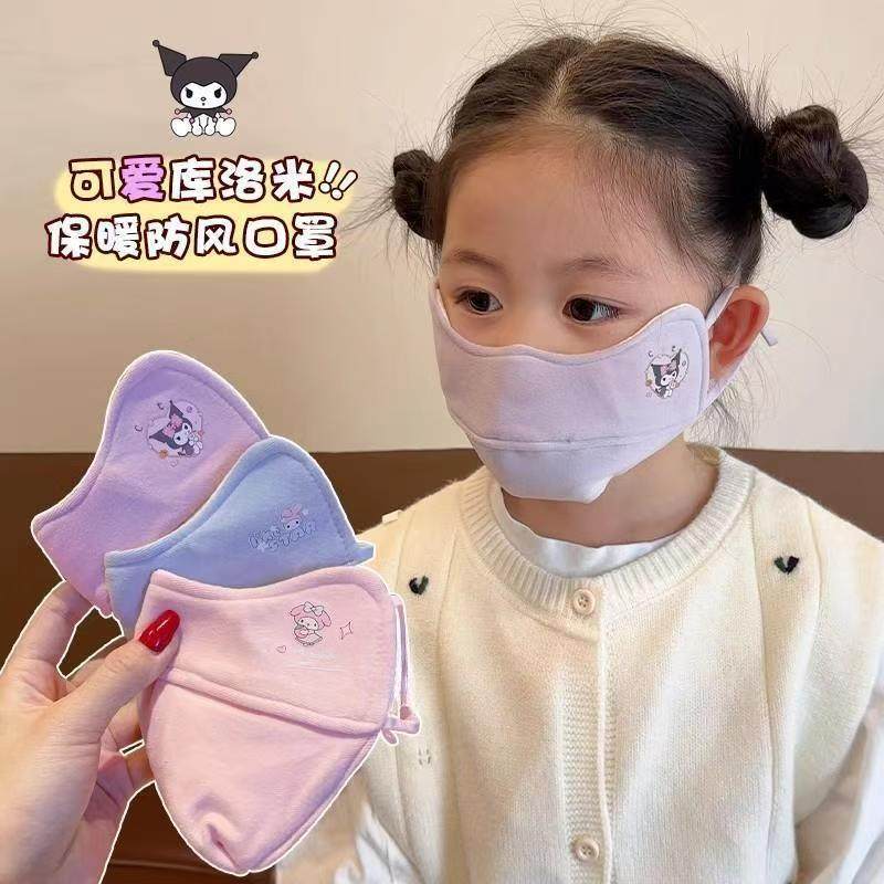 儿童口罩棉布秋冬季户外防寒保暖加厚男女宝宝可爱护脸漏鼻孔透气