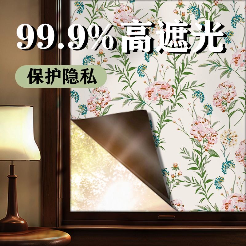 全遮光窗户贴纸防走光玻璃贴膜卫生间浴室门防窥家用防晒隔热膜图片
