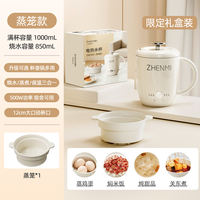 Zhenmi portable electric kettle, a new type of household mini compact heat preservation integrated constant-temperature intelligent tea brewing device thumbnail 5