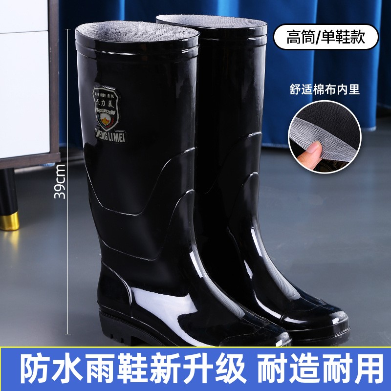 德国进口劳保男士雨鞋高筒短雨靴防水防滑加厚绒套耐酸硷特高水鞋