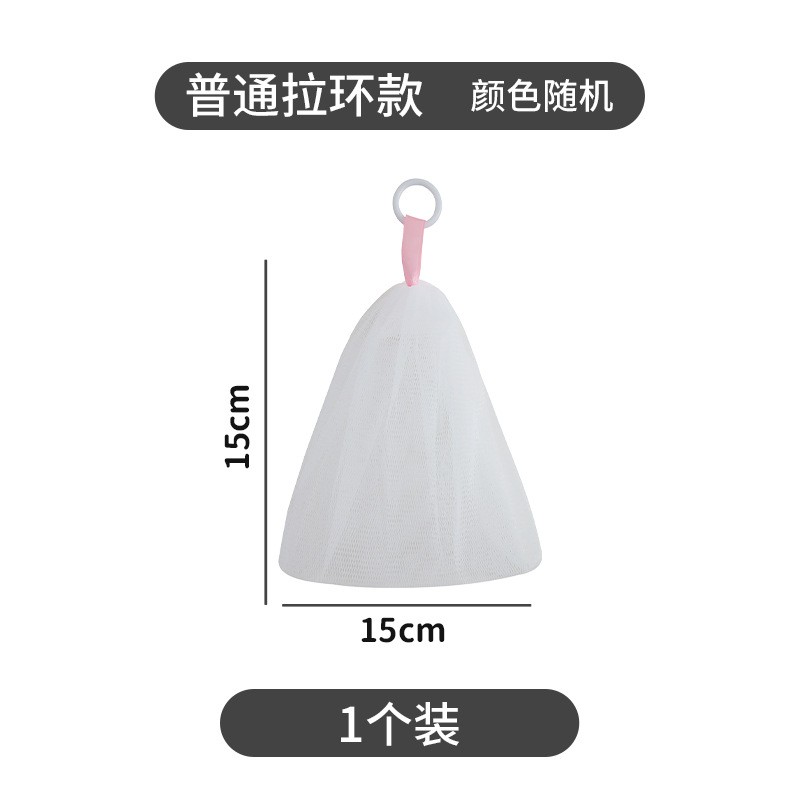 洗面奶起泡网 香皂打泡袋洁面网搓泡网袋 肥皂打泡沫发泡网AQ79