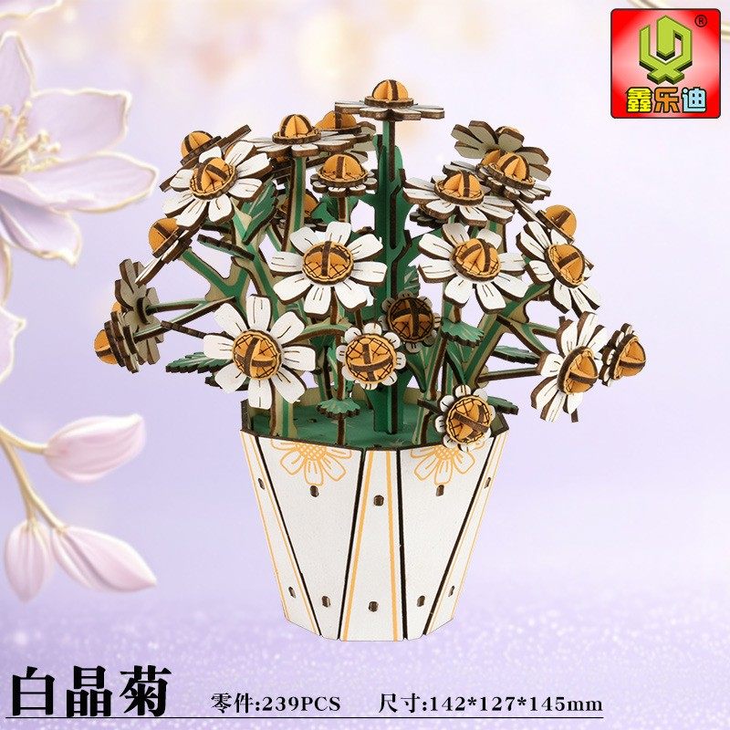 木质3D立体拼图积木花套装 diy木艺繁花手工艺品家居装饰益智AQ48,玩具/童车/益智/积木/模型,科学实验,淘宝优惠券,粉丝福利购,淘宝优惠卷