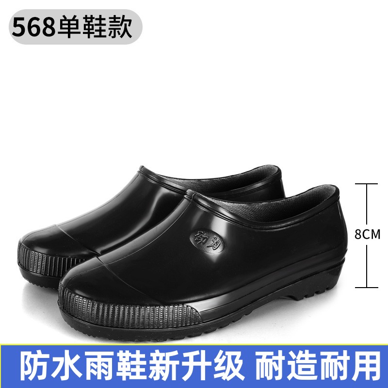 劳保男士雨鞋高筒短雨靴防水防滑加厚绒套耐酸碱特高水鞋厨房胶靴