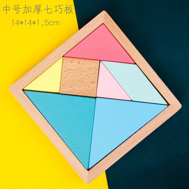 巧放方形巧放圆形巧放三角木制益智玩具五巧板拼板技巧板四巧板