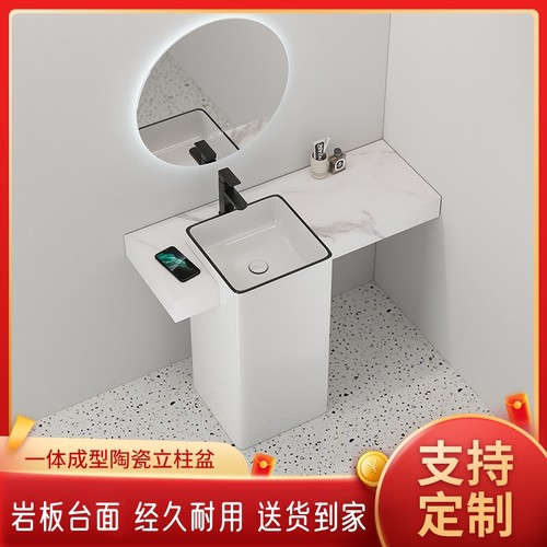 陶瓷立柱盆岩板台面洗脸盆镜柜