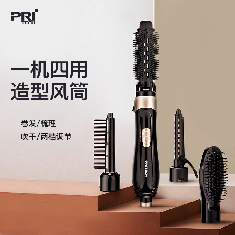 匹奇直卷吹造型吹风机热风筒大波浪两用多功能美发器卷发棒梳女在类目 个人护理/保健/按摩器材, 离子梳/电动梳中 - 来自Buy2taobao.com提供专业的淘宝代购服务
